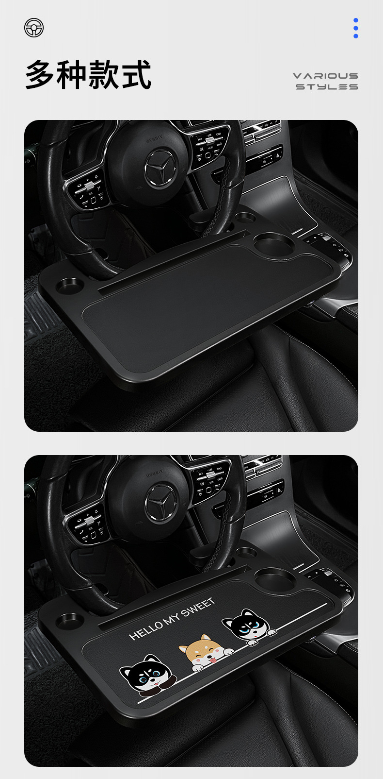 Car steering wheel table car dining table multifunctional car computer table flat bracket water cup beverage rack tray