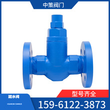 CS44H-16C���y����Ûʽ������ˮ�y�T䓷��m�z�ڟ��o����ˮ��DN25