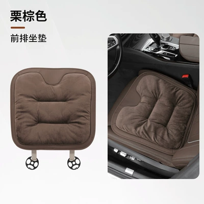 Car Seat Cushion Winter Flannel Car Seat Cushion Front and Rear Single Piece Car Supplies Thickeneded Warm Car Seat Cushion (Seat cushion, seat cover) - chestnut-brown-flannel-warmth-front-seat-cushion-single-piece