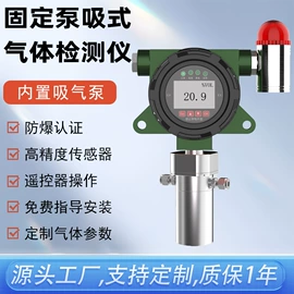 其他气体分析;氧气检测仪;其他仪器配件