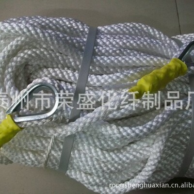 厂家供应16mm大口径锻造安全绳安全带减震悬挂式耐用性便携