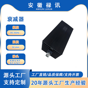 DC-5GHz 250W ���lͬ�S�̶�˥�p�� ��N���B���� ���ͨ���I��