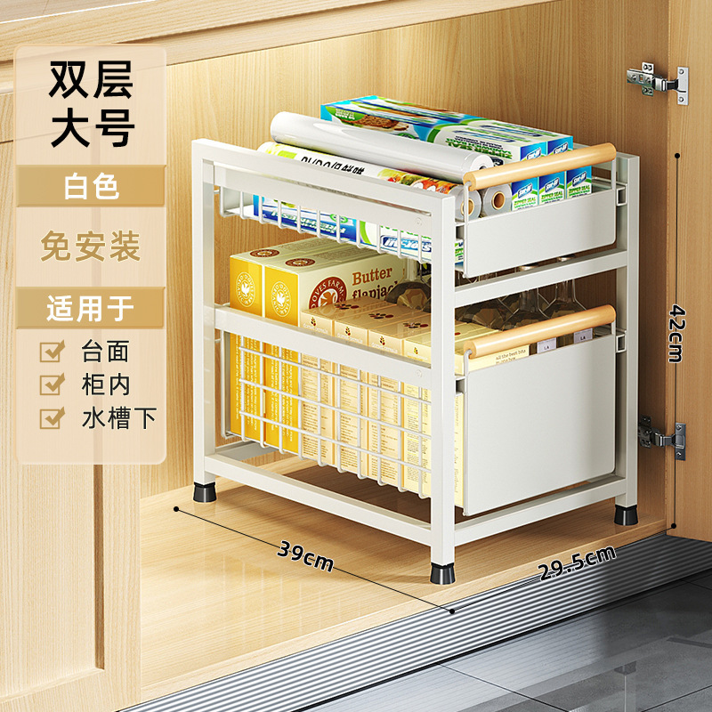 Estante de almacenamiento de armario de cocina de fregadero de agua estante de almacenamiento multifuncional de platos y platos condimentos de almacenamiento tipo extracción estante de acabado en capas