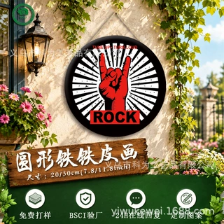 跨境摇滚ROCK音乐朋克风墙面装饰摇滚主题圆形墙饰20/30cm