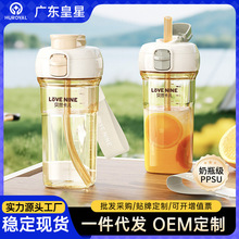 免拧盖吸管杯随手杯PPSU随行水杯便携翻盖奶瓶儿童宝宝水杯工厂