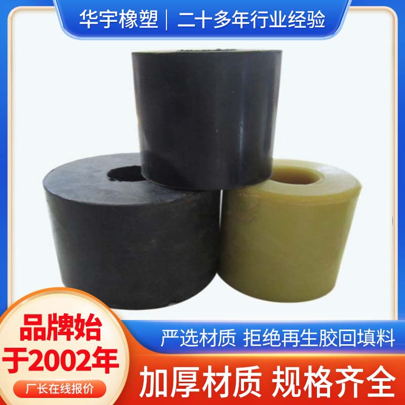 橡胶减震柱橡胶减震块丁腈橡胶弹簧缓冲减震块洗煤机橡胶弹簧批发