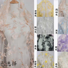 3D花朵蕾丝辅料 粉蓝紫黑多色服装裙子汉服布料 网纱刺绣女装面料