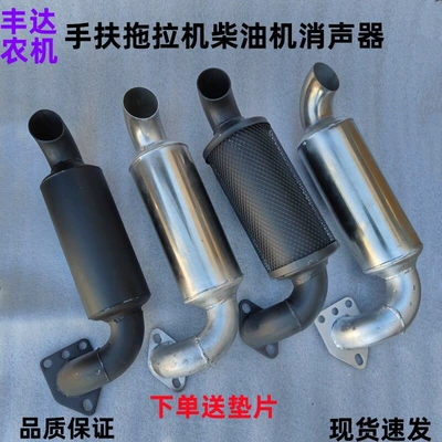 185/190/192/195/1110/H14 Hand-Held Tractor | Diesel Engine Oil