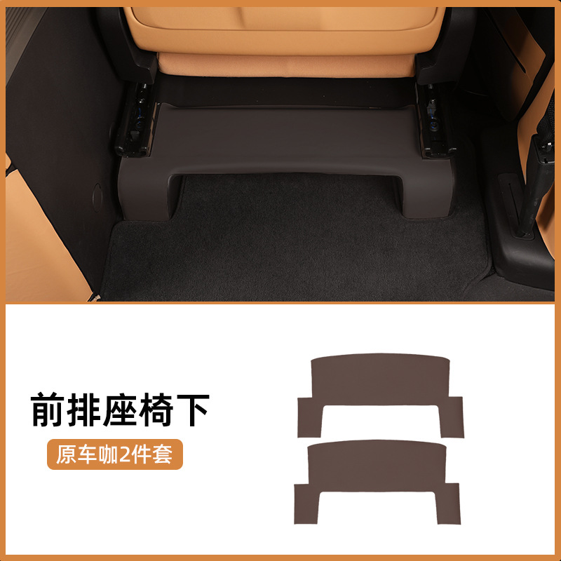 Anti-Kick Leather: Denza Chair back anti-kick pad - 24d92