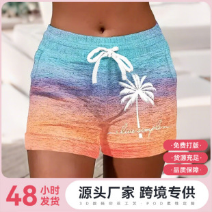 2025�¿�羳�W�����Q���R�d����վ���uͨ���eɳ��ѝ����Ůʿ��ѝ