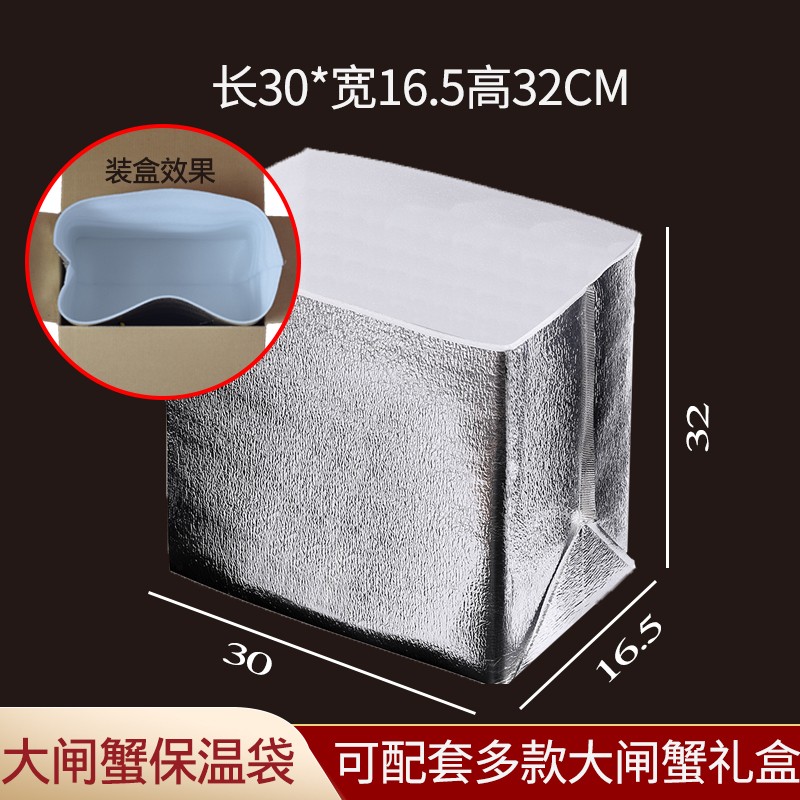 Nueva caja de embalaje de cangrejo del lago Yangcheng Pan Jinhe cangrejo borracho caja de regalo de cangrejo vacío marisco personalizado