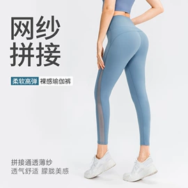瑜伽服;瑜伽长裤;瑜伽背心