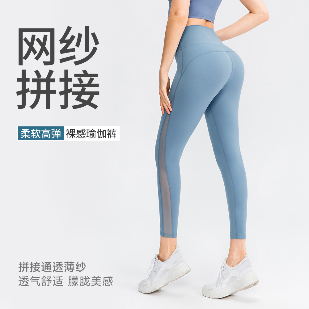 Sexy Yoga Pants for Women, Double-Sided Nude-Feeling, No Awkward Lines, Tight-Fitting High-Waisted Butt-Lifting Sports Fitness Pants 02337