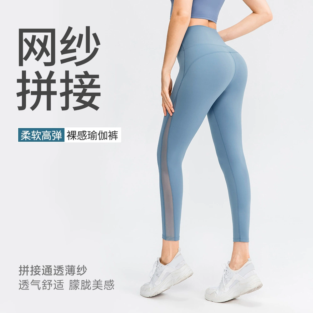 欲动 Leggings, двусторонние брюки, ростометр, спортивное белье для коррекции формы бедер, общий зал gym, обтягивающий