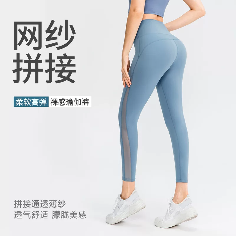 欲动 Leggings, двусторонние брюки, ростометр, спортивное белье для коррекции формы бедер, общий зал gym, обтягивающий