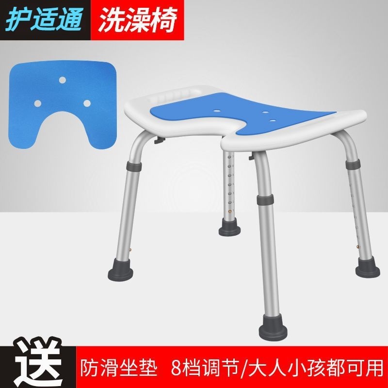 跨境小尺寸老人洗澡椅沐浴凳多款孕妇冲凉椅老年防滑浴室专用凳子|undefined