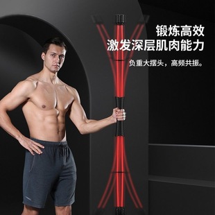 Double-Pole Felix Stick, Elastic Fitness Stick, Felix Stick, Trembling Stick, Weight Loss High-Frequency Fat-Removing Stick, Felix Stick