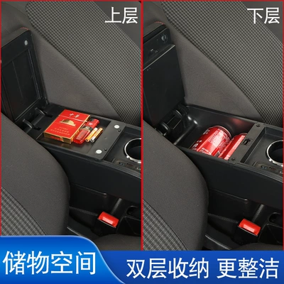 捷达/桑塔纳出租版 – Armrest box Box Console