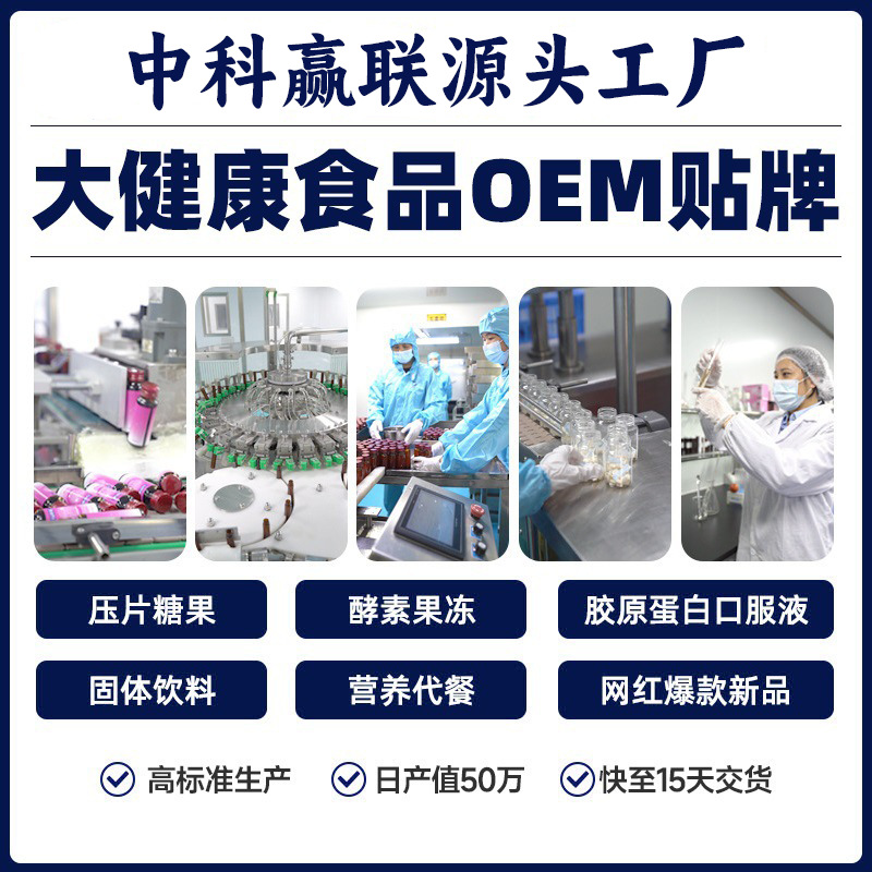 通用主图3