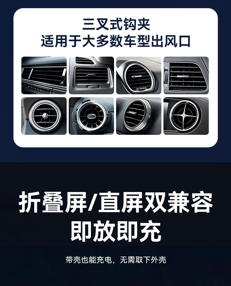 2026 New Model Air Vent Phone Folding Screen Car Mount 15W Wireless Charging Automatic Clamping Car Mount