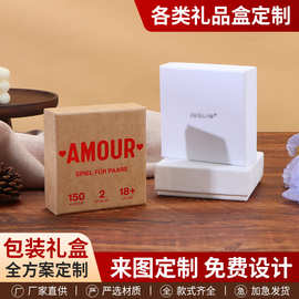 礼盒定制手链手串包装盒戒指项链胸针耳钉翻盖首饰收纳盒包装盒