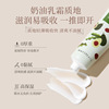 Plant lamp, essence, moisturizing hand cream, cosmetic makeup primer, new collection, 30g, wholesale