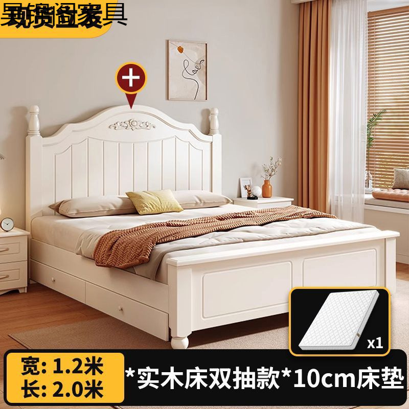 实木床法式田园风家用现代木床加厚床双人床经济型单人床1.2m床架|undefined