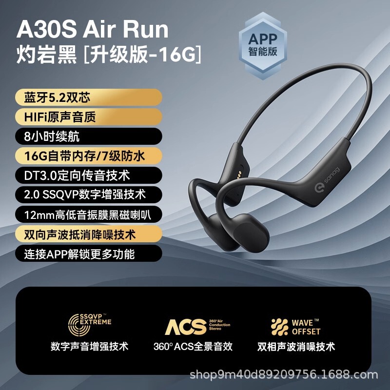 Sanag A30S Bluetooth ヘッドセット、空気伝導、非インイヤー、ハイエンドヘッドセット、大容量バッテリー搭載|undefined