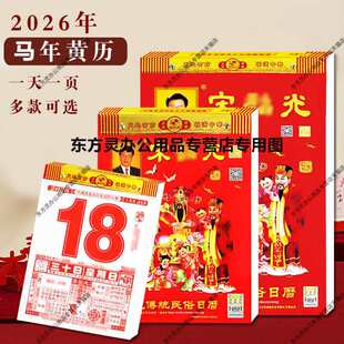 2026�R����������S�v�젝��˺��v�δ����՚v365��һ���v�r