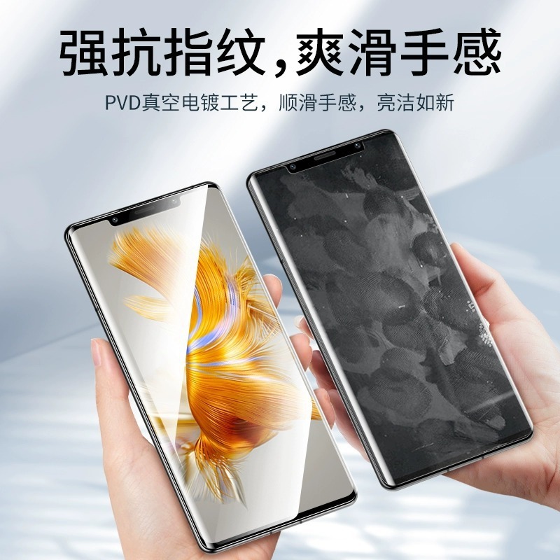 适用华为mate60陶瓷膜mate50/40e全屏高清30曲屏pro+手机膜P60P40|undefined