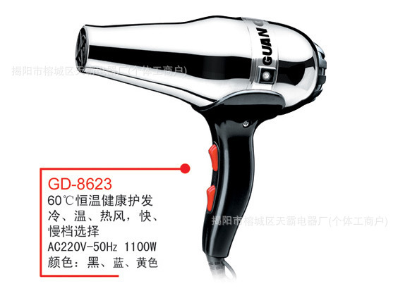 吹头发吹风机发型师专用电吹风家用吹头发负离子护发直流交流风筒|undefined