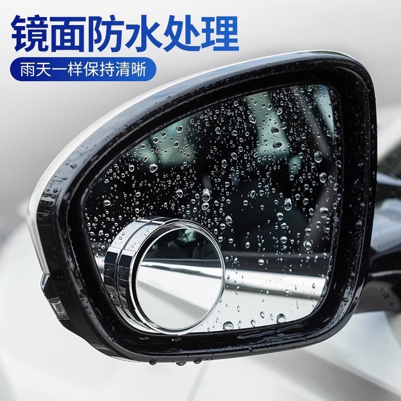 小型丸型ミラー、バックミラー、車の後退アーティファクト、死角補助、360度反射ミラー、調整可能な広角高精細吸盤|undefined