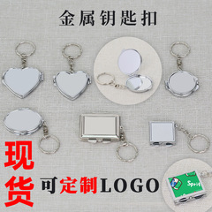 金属愛の形のキーホルダー DIY 小さなミラー接着剤ロゴペンダント diy ジュエリーポータブルミニ化粧鏡
