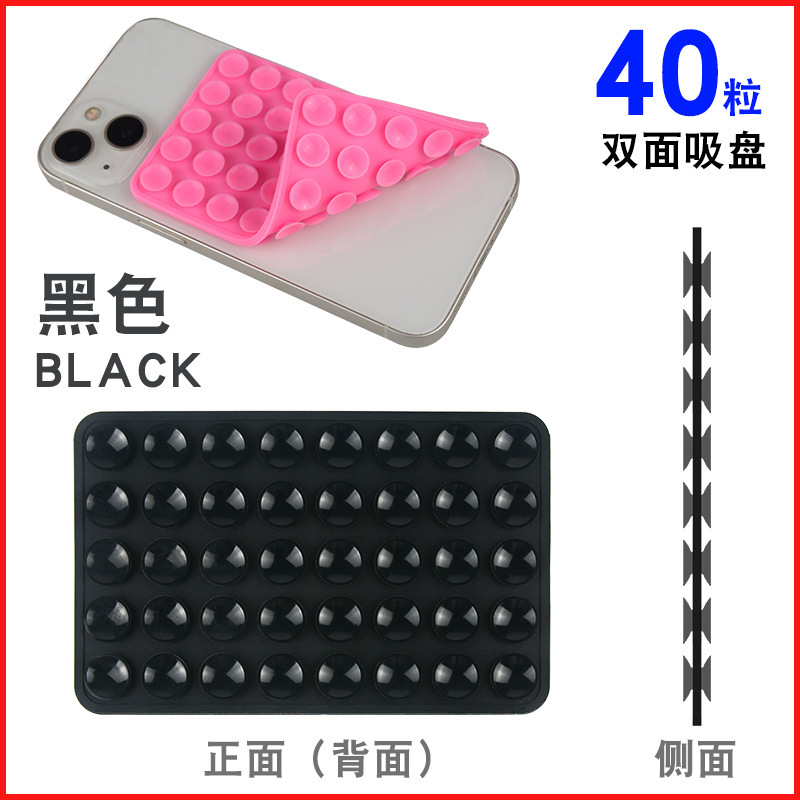 クロスミラー多機能両面 40 吸盤ステッカー固定具強力な粘着携帯電話吸着滑り止めシリコン吸盤ステッカー|undefined