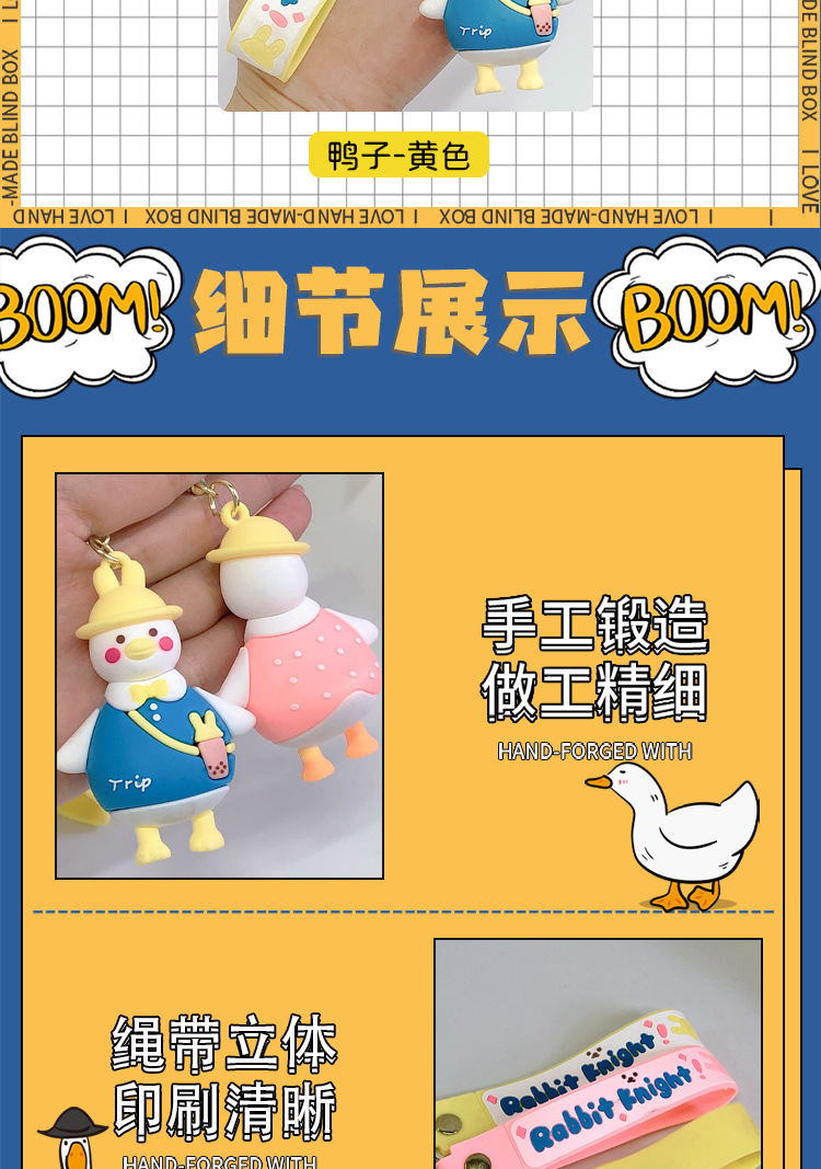 可爱歪头鸭鸭详情页_04.jpg