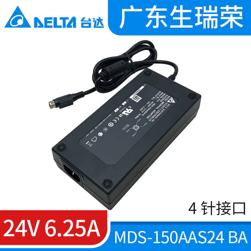 Mds-150Aas24 Ba Four-Pin Interface Delta Medical Power Adapter 24V6.25A150W Suffix Mds-150Aas24 Ba Four-Pin Interface Delta Medical Power Adapter 24V6.25A150W Suffix