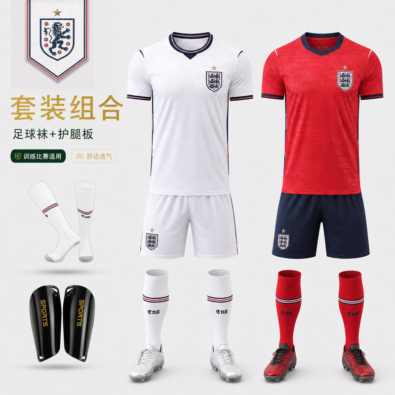 2026 World Cup National Team England Jersey Children's Football Uniform Set Student Competition Sports Training Team Uniform