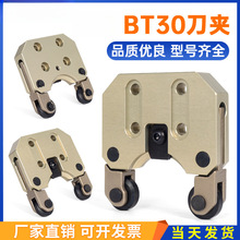 bt30ACNC̨Ⱥ̩צAצ荹C׊A