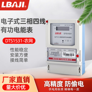 ���ټ�DTS1531�����ľ����ʽ��ܱ�380V����ʽ�����r�WҺ��늱�