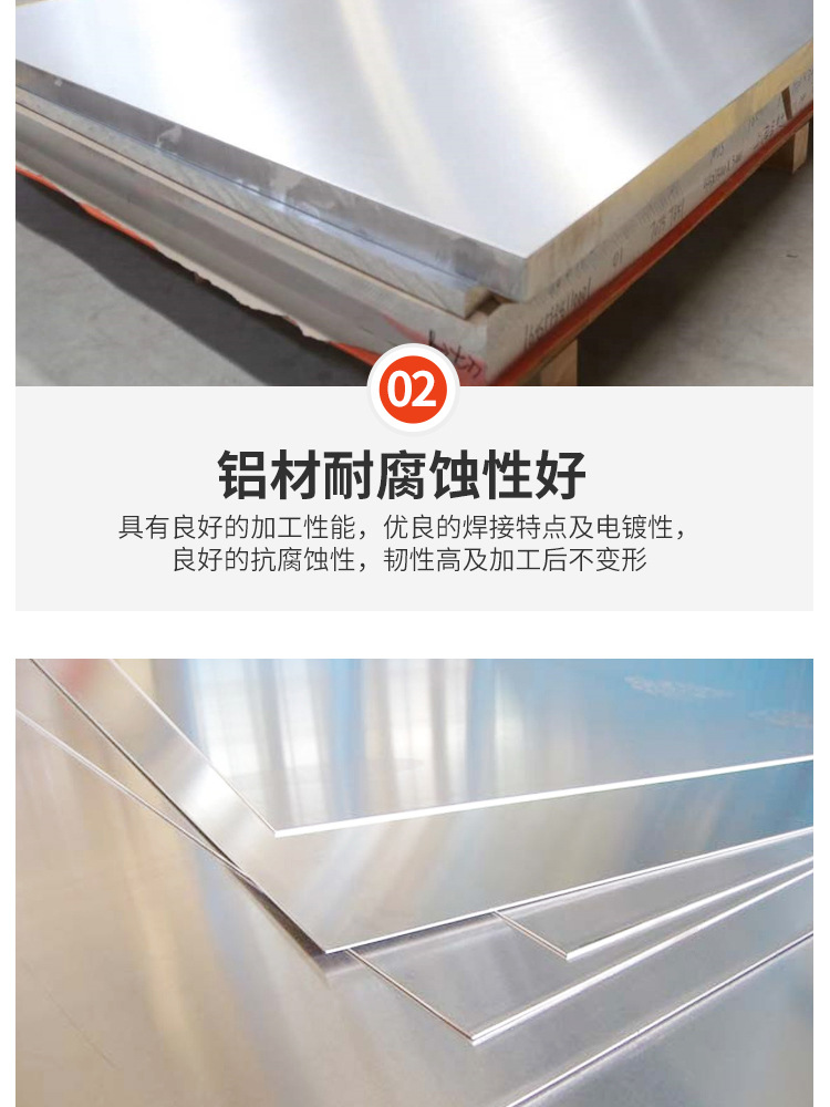 铝板详情页_07.jpg