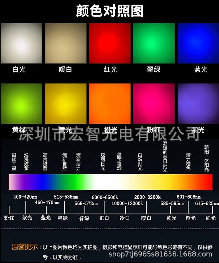 微信图片_20240409105749