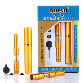 烟嘴;打火机