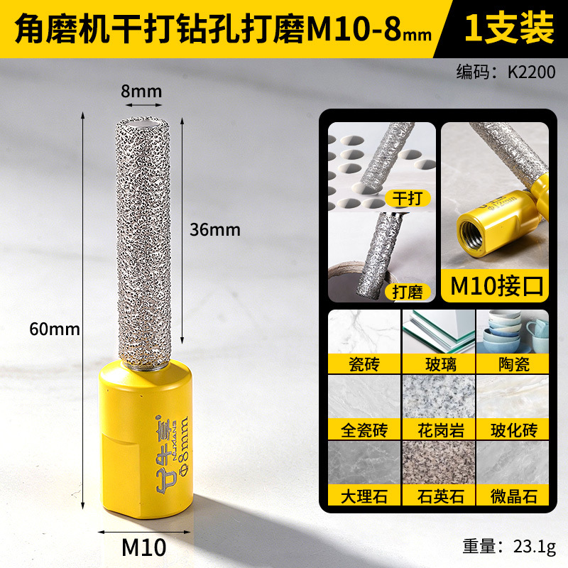 8 mm (modelo dorado)
