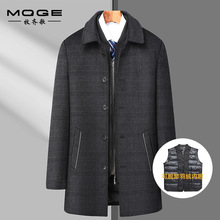 冬季新款男士羊毛呢大衣中长款格子翻领羽绒脱卸内胆毛呢大衣外套