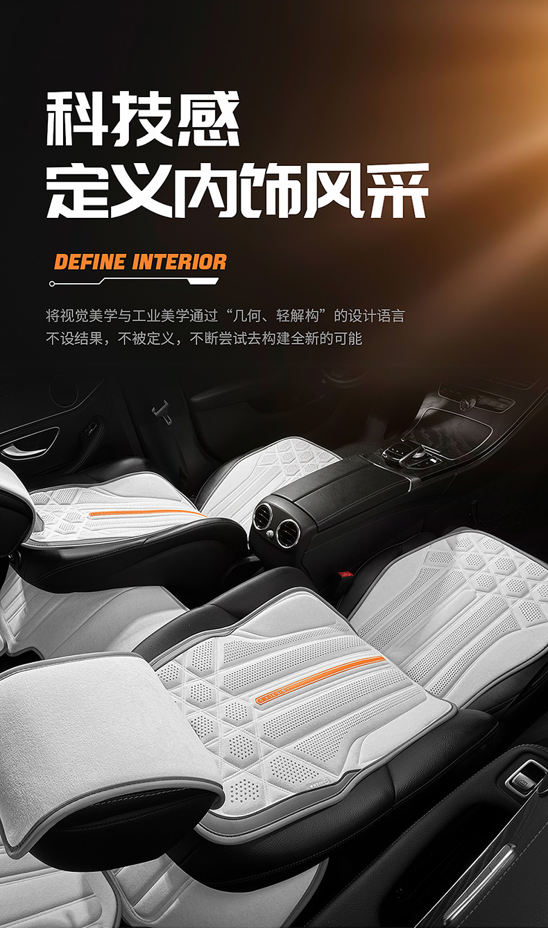 24 New Four Seasons General Motors Cushion Autumn and Winter Suede Saddle Cushion Seat Cushion Car Cushion Winter Plush Interior