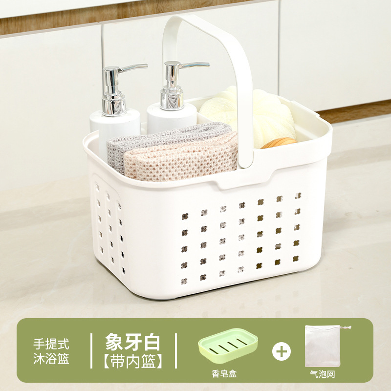 手提げ入浴バスケット収納バスケット浴室銭湯家庭用水たまり台所ネット赤客間果物バスケット洗濯バスケット|undefined