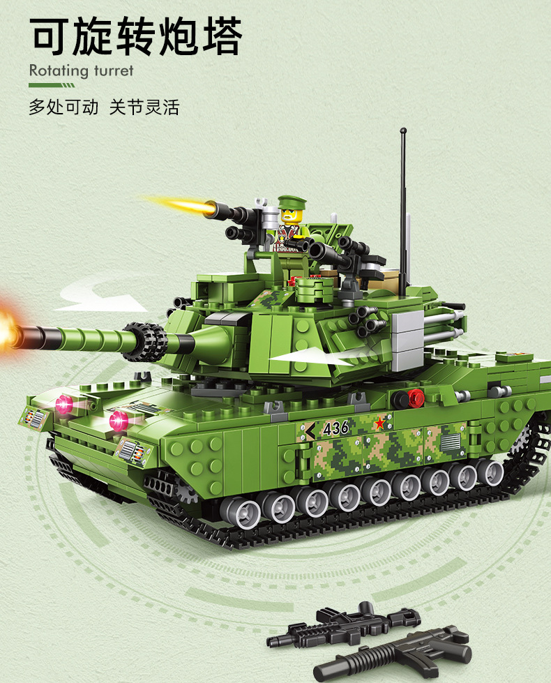 军事系列—PX.436_坦克装甲部队_0