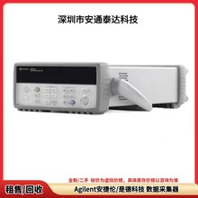 ���� KEYSIGHT�ǵ¿Ƽ�/���݂� 34972A �����ɼ��� �h�r��ُ