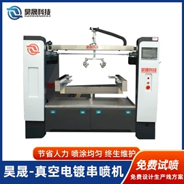 喷涂机;喷涂加工;关节型机器人