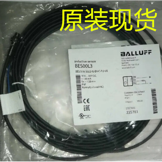 原装现货BALLUFF巴鲁夫BES00L3传感器BES 516-3022-G-E4-C-PU-05